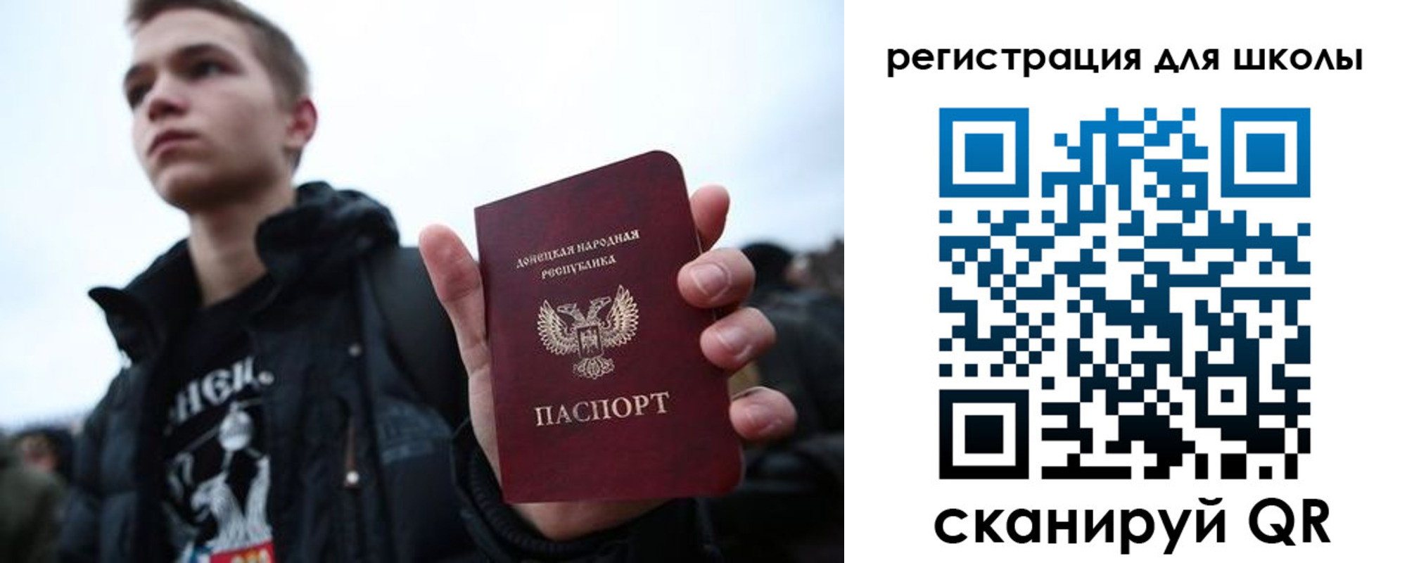 прописка для работы в Красноярске